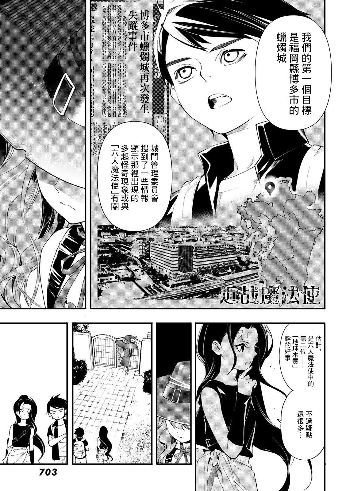 第19话2