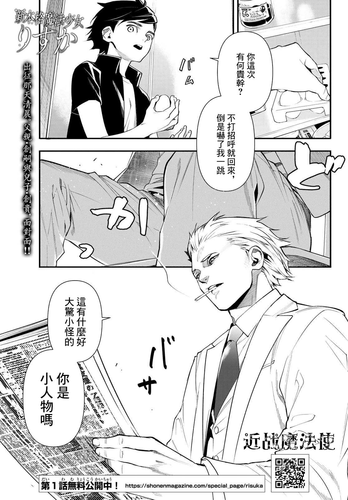 第19话0