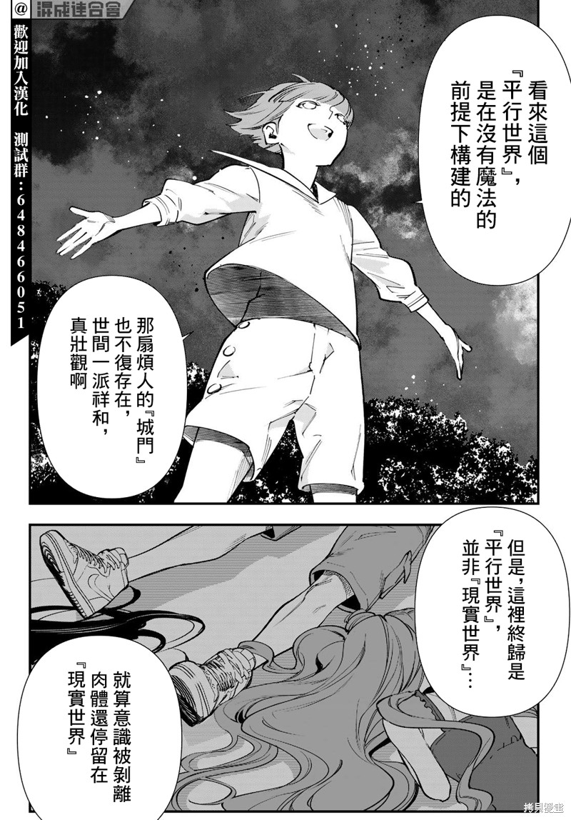 第25话3