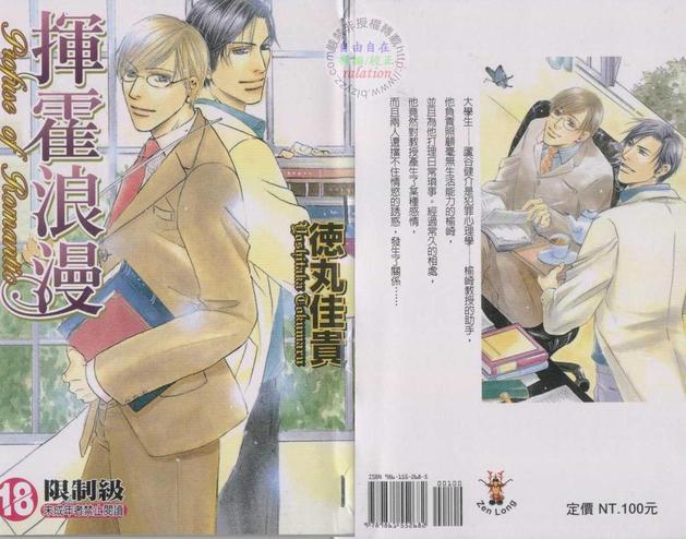 第1卷0