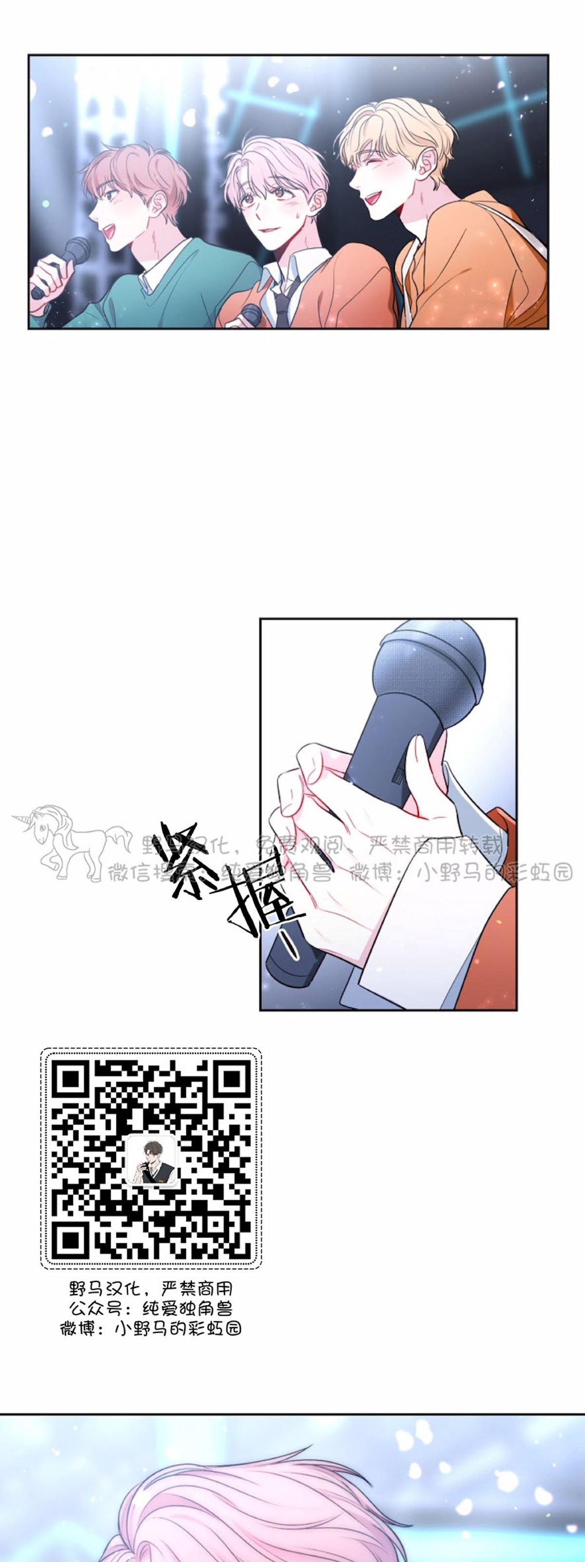 第11话4