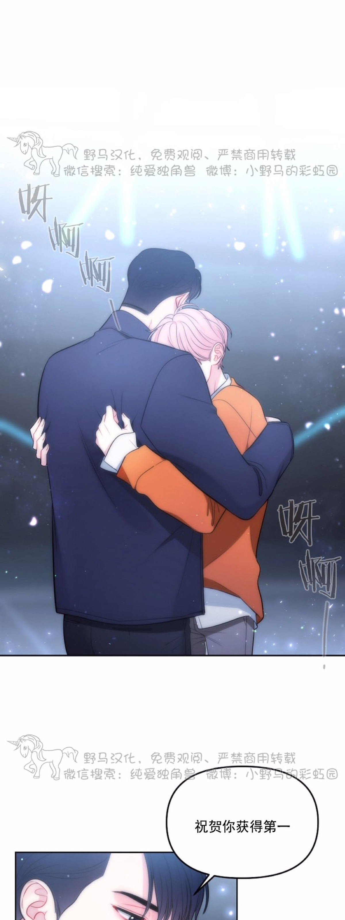 第11话0