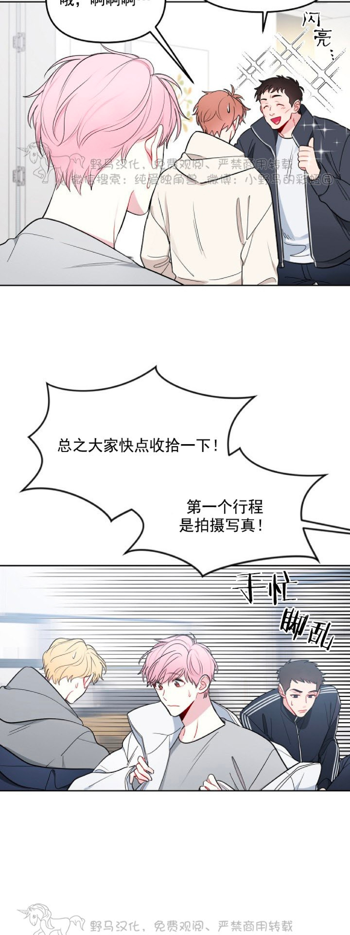 第08话2
