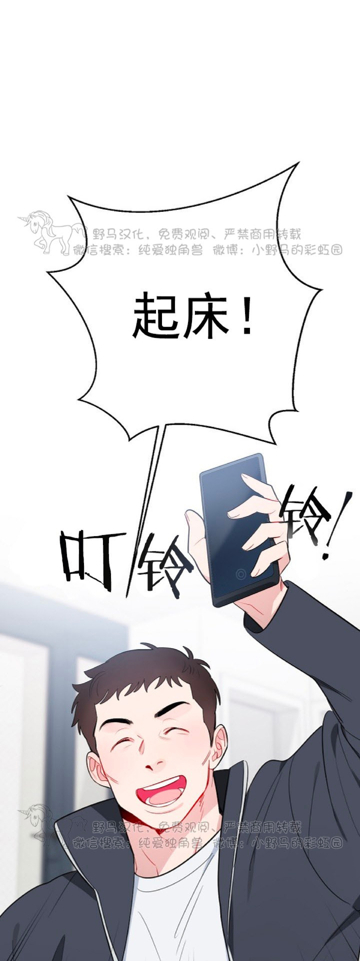 第08话0