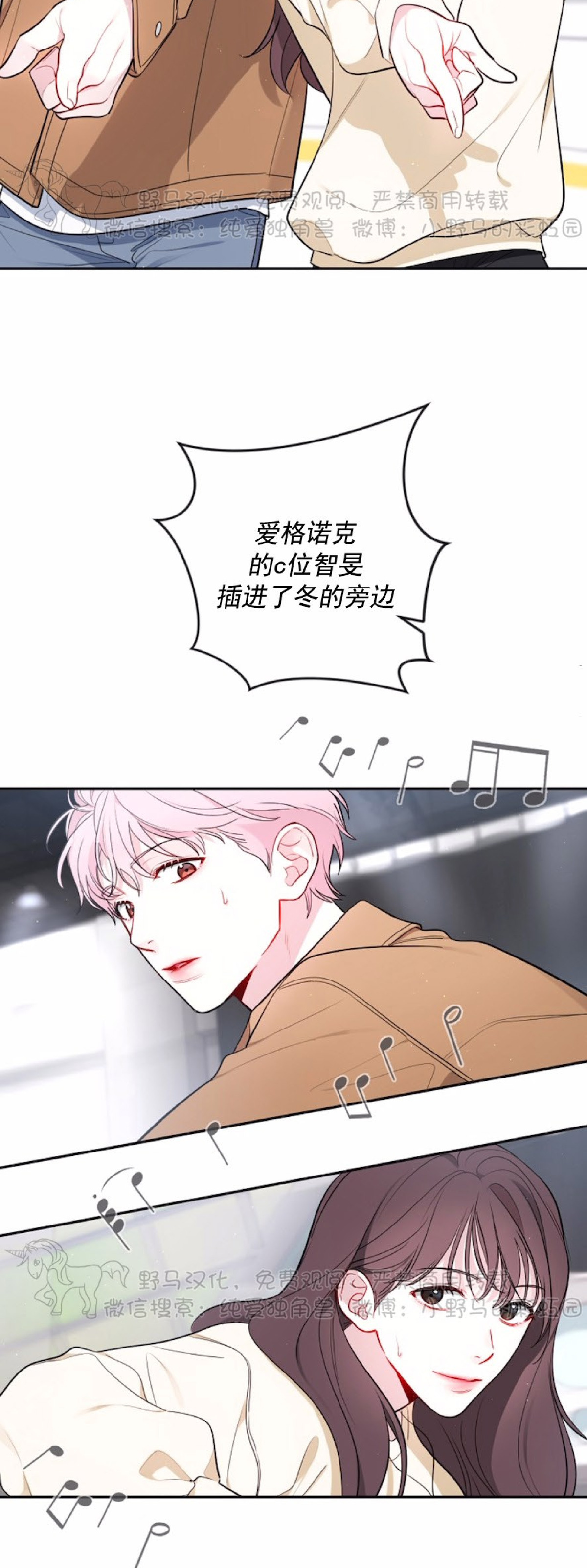 第15话0