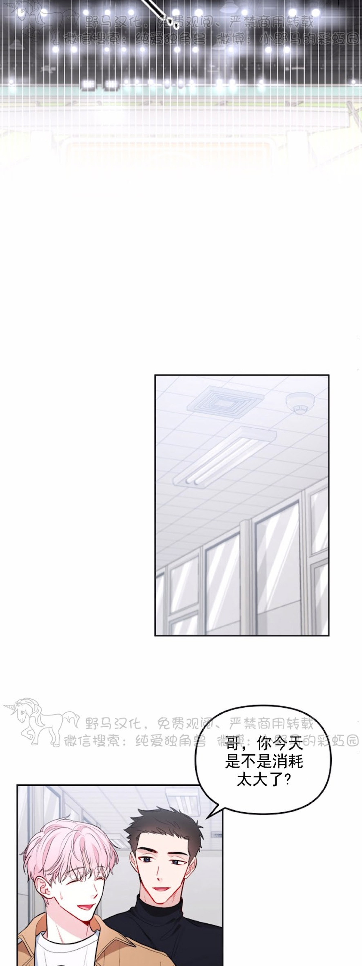 第15话2