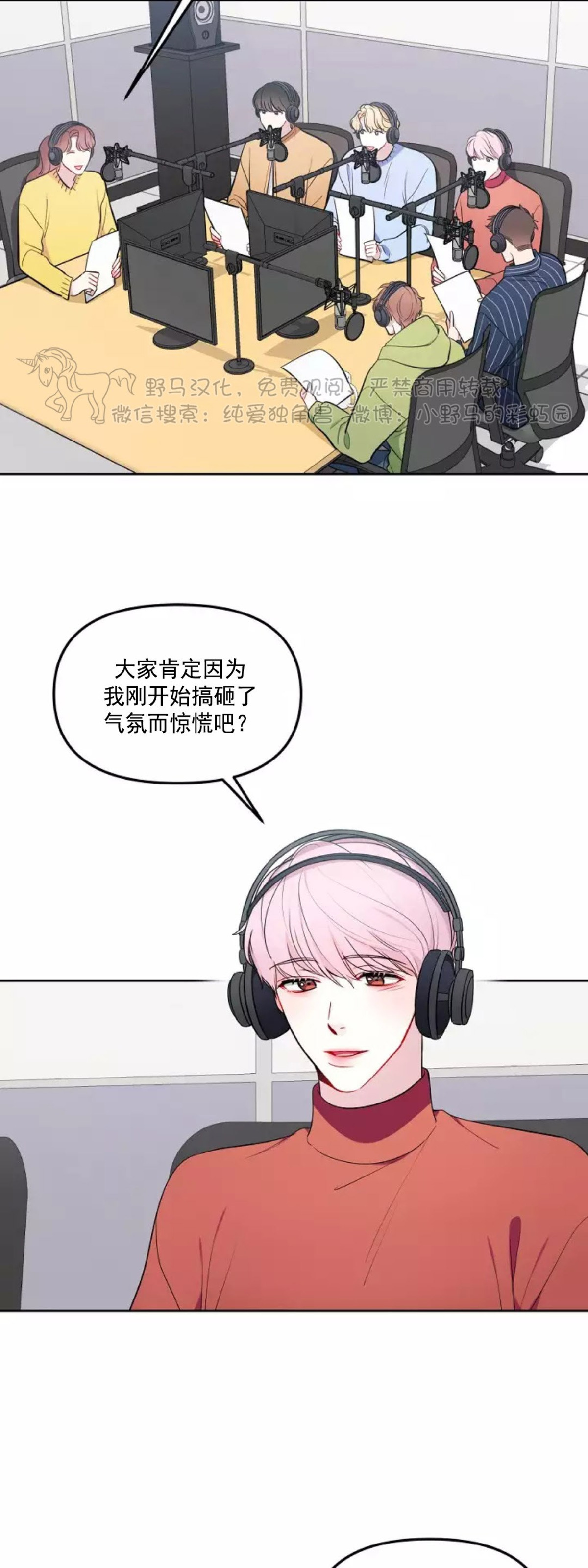 第14话2