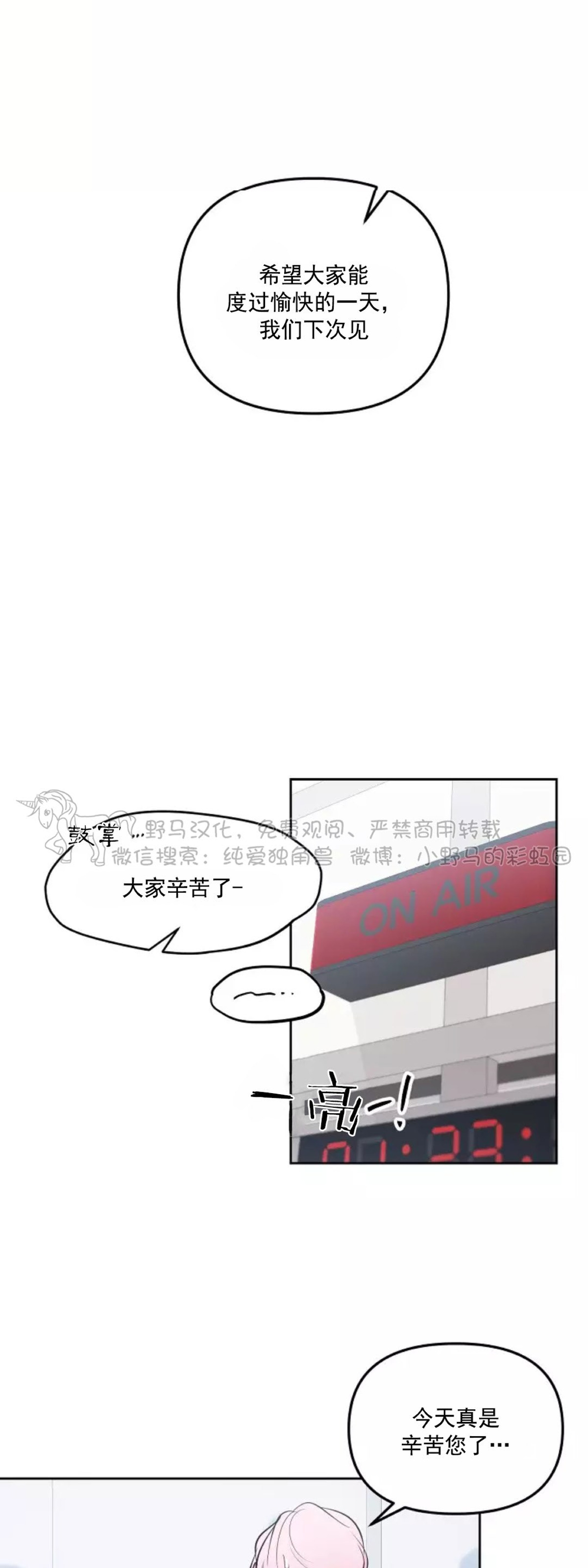 第14话4
