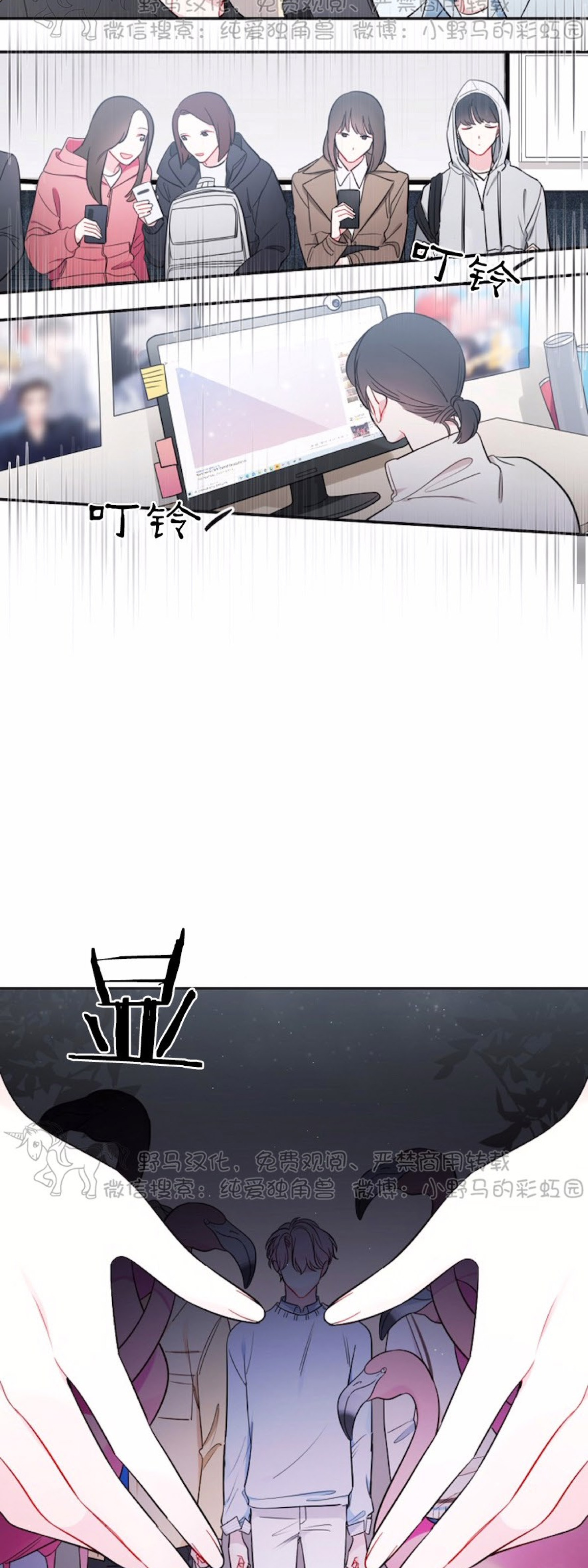 第10话2