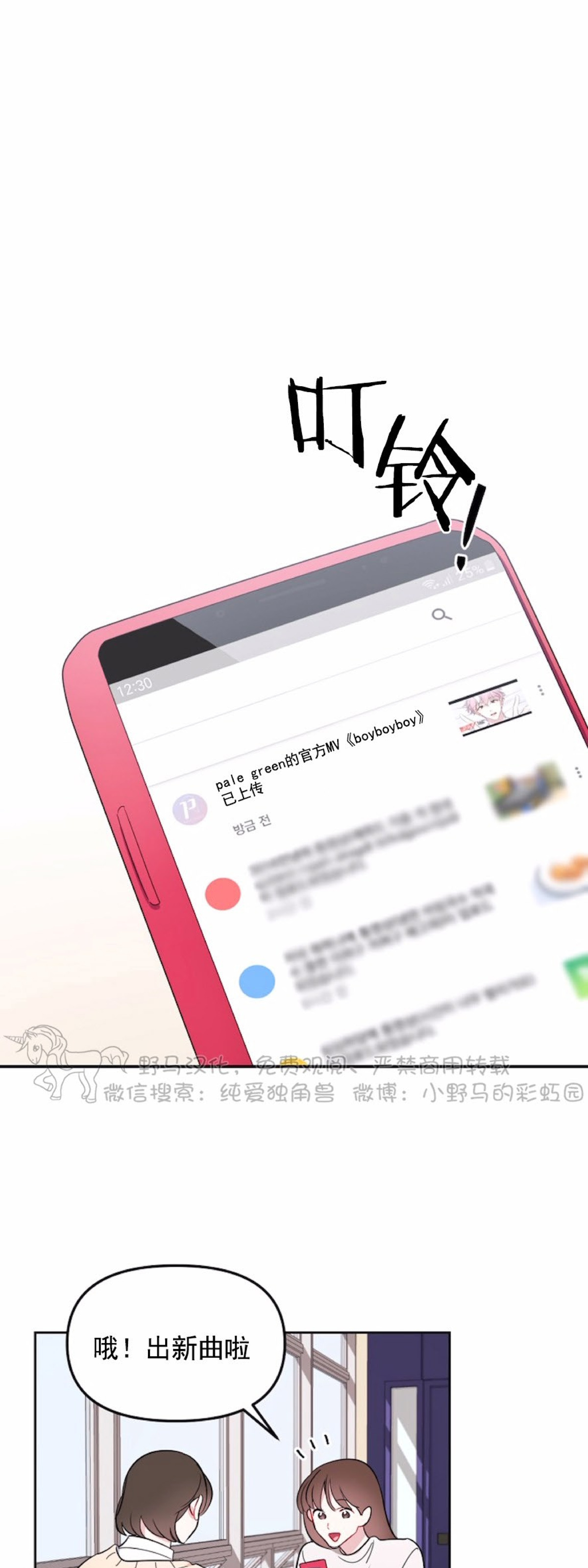第10话0