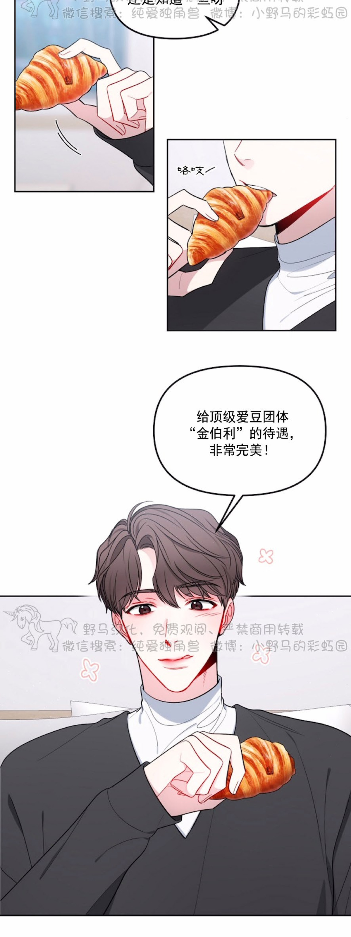 第17话1