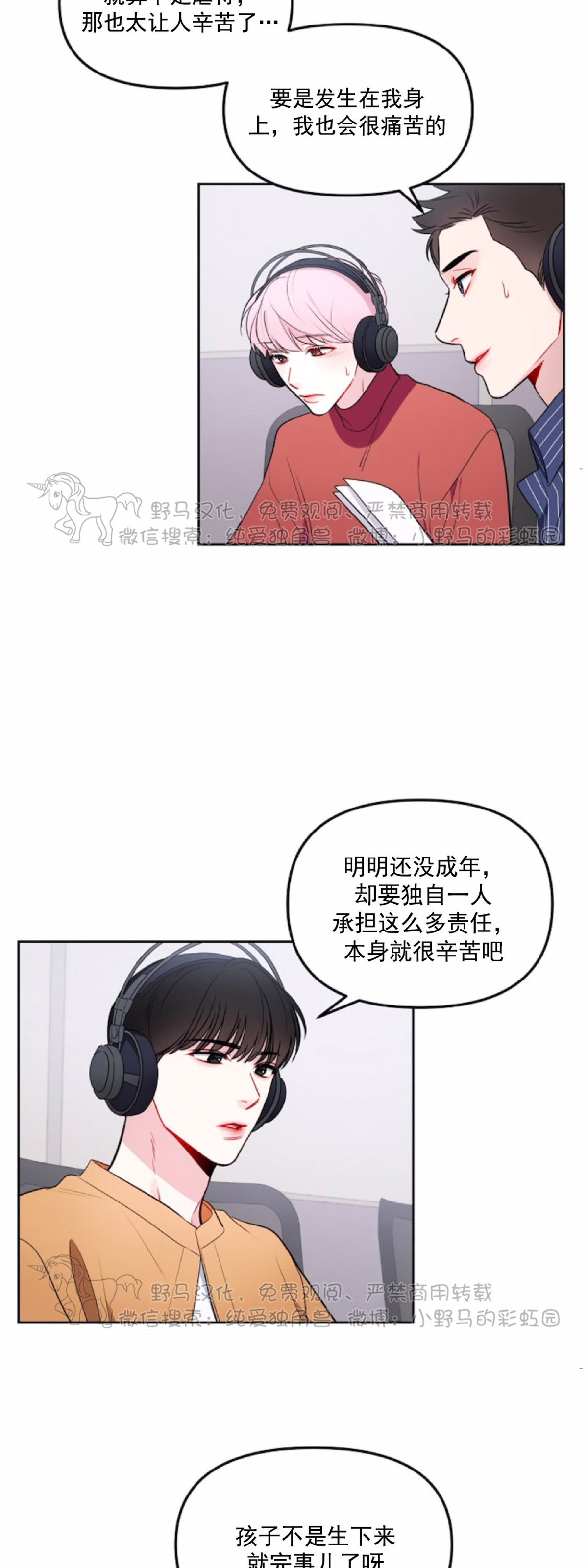 第13话4