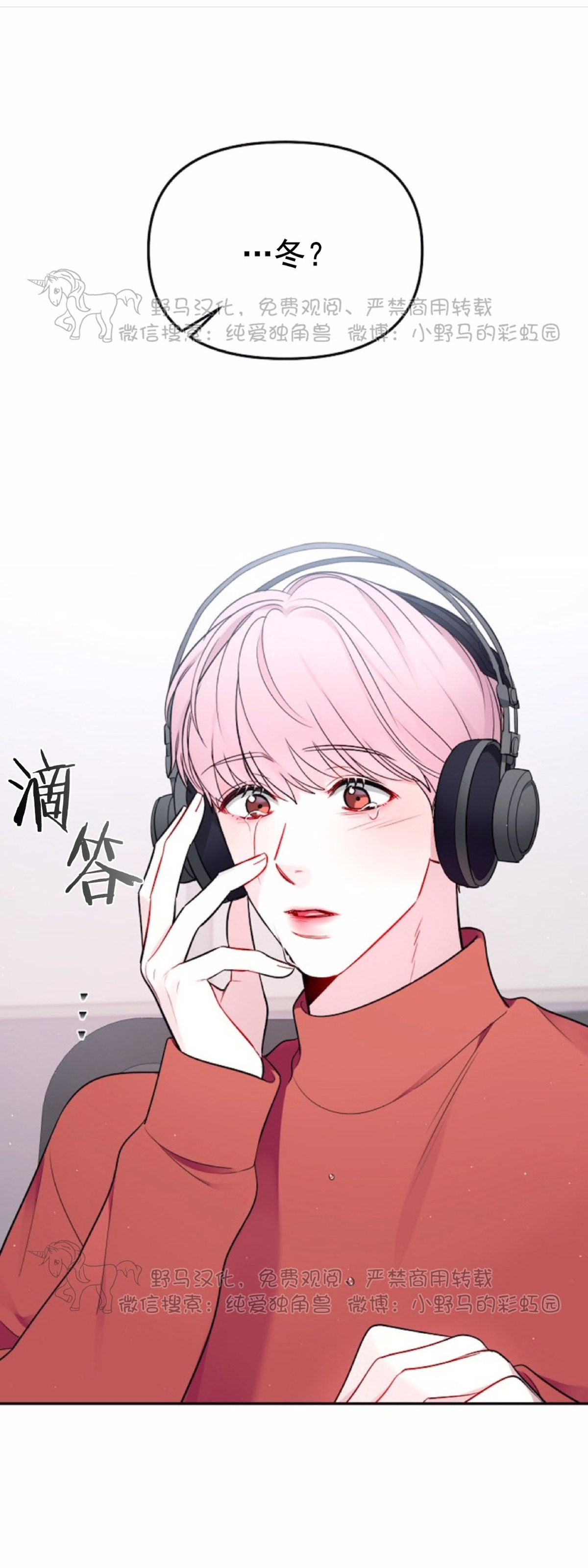 第13话0