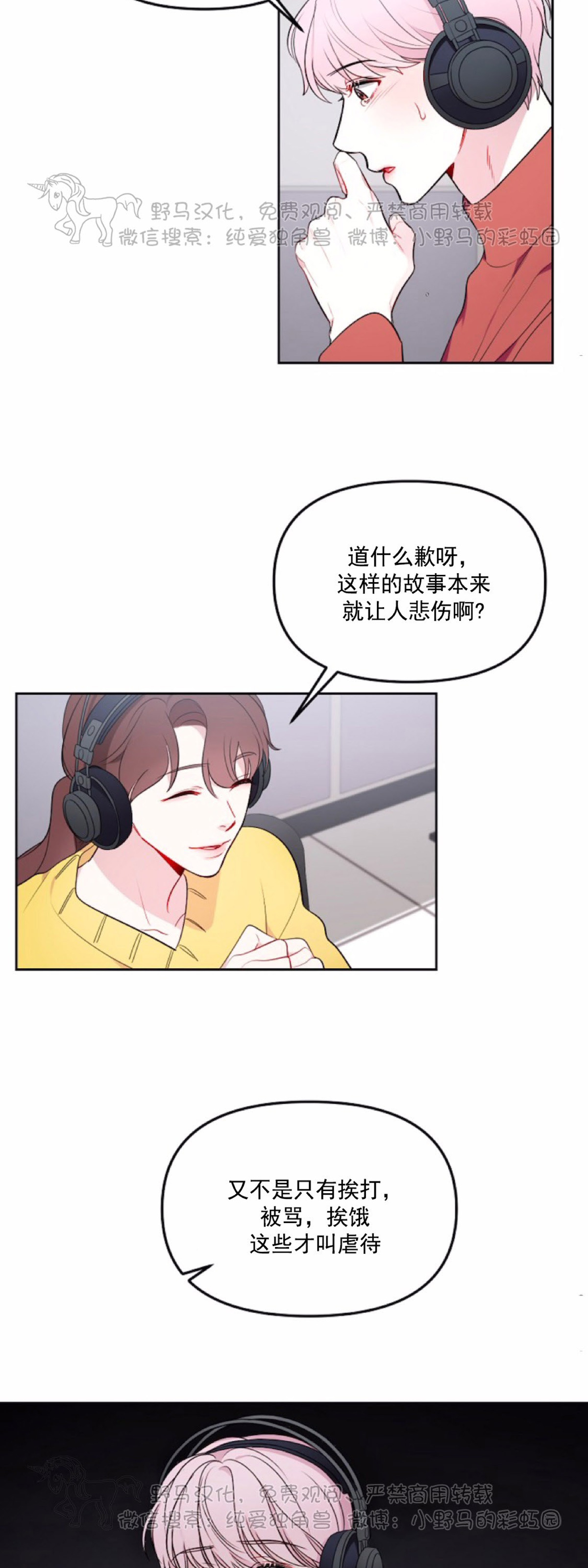 第13话2
