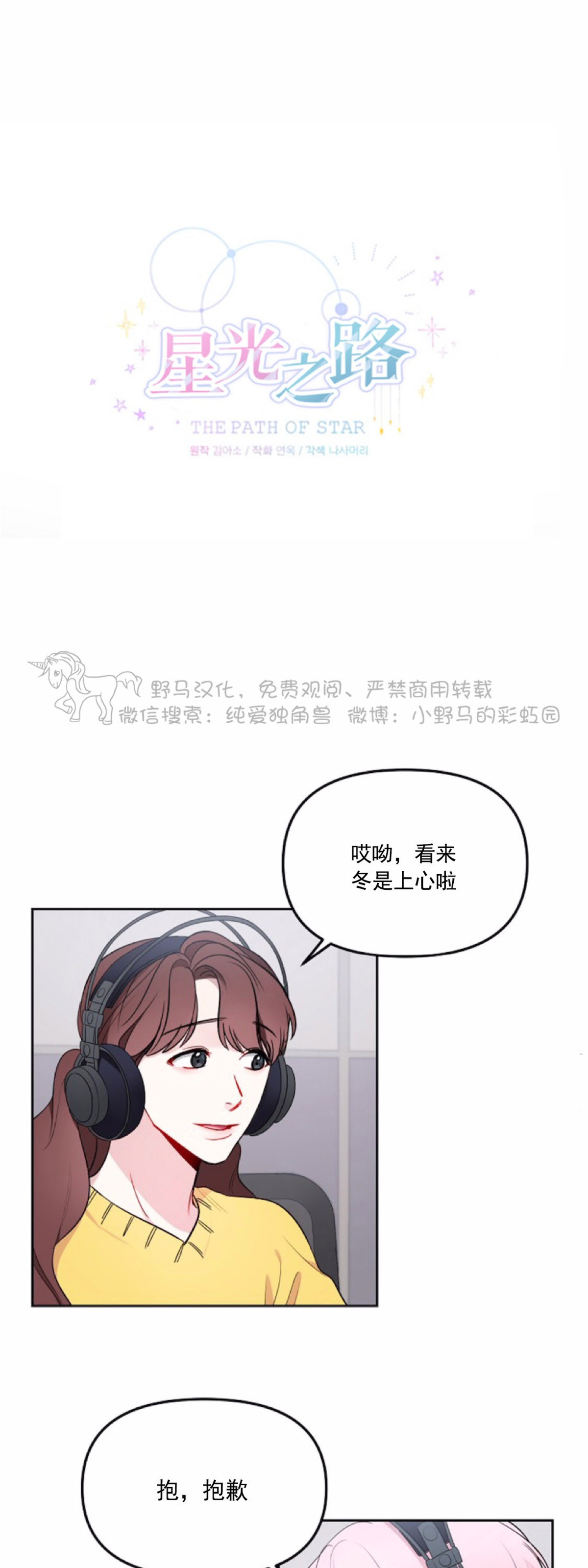 第13话1