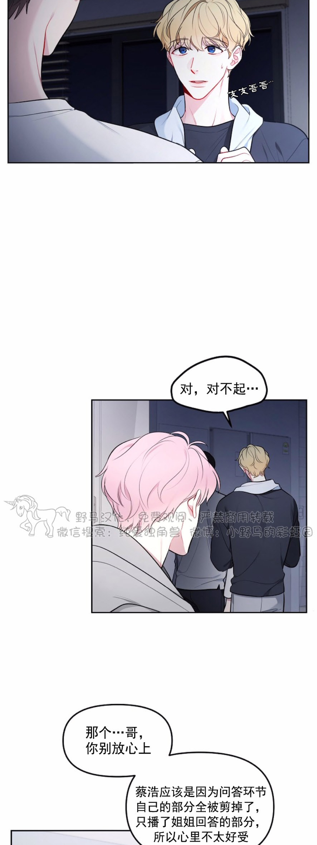 第16话1