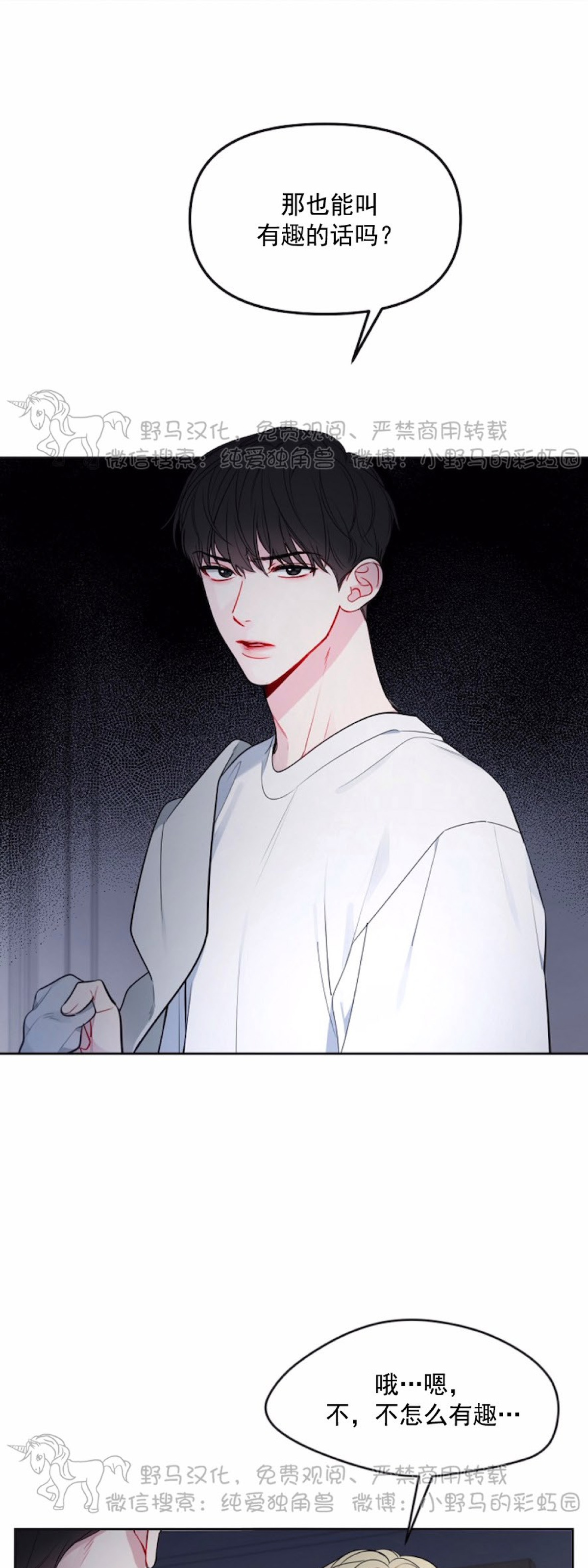 第16话0