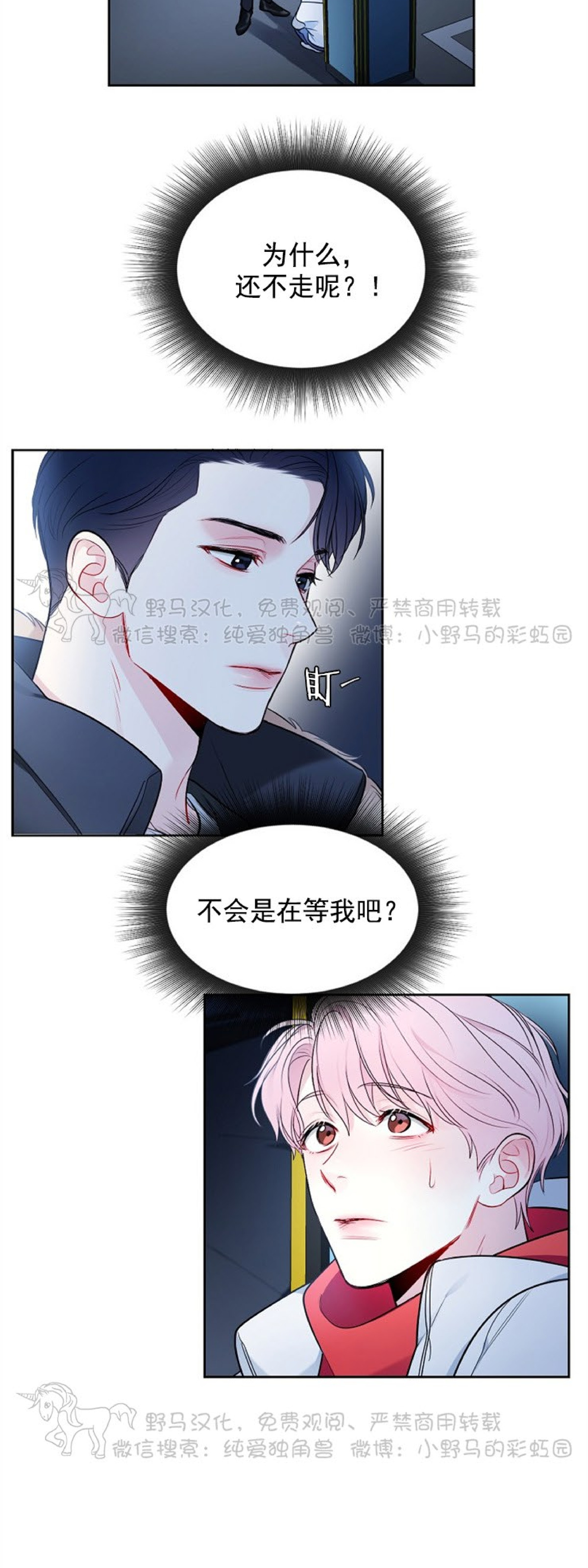 第06话3