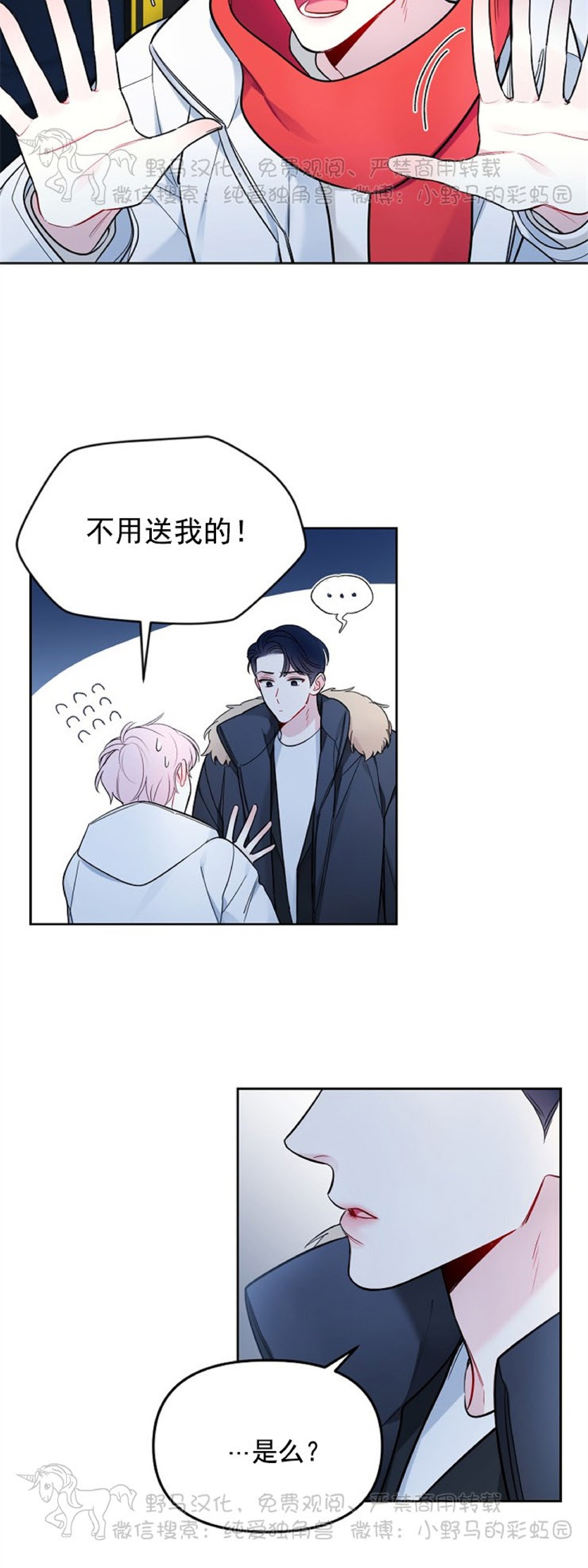 第06话1
