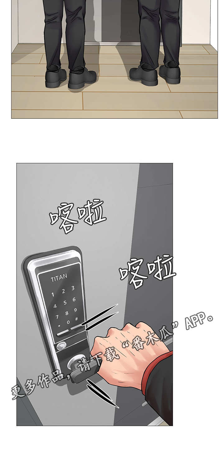 第19章：搜查4