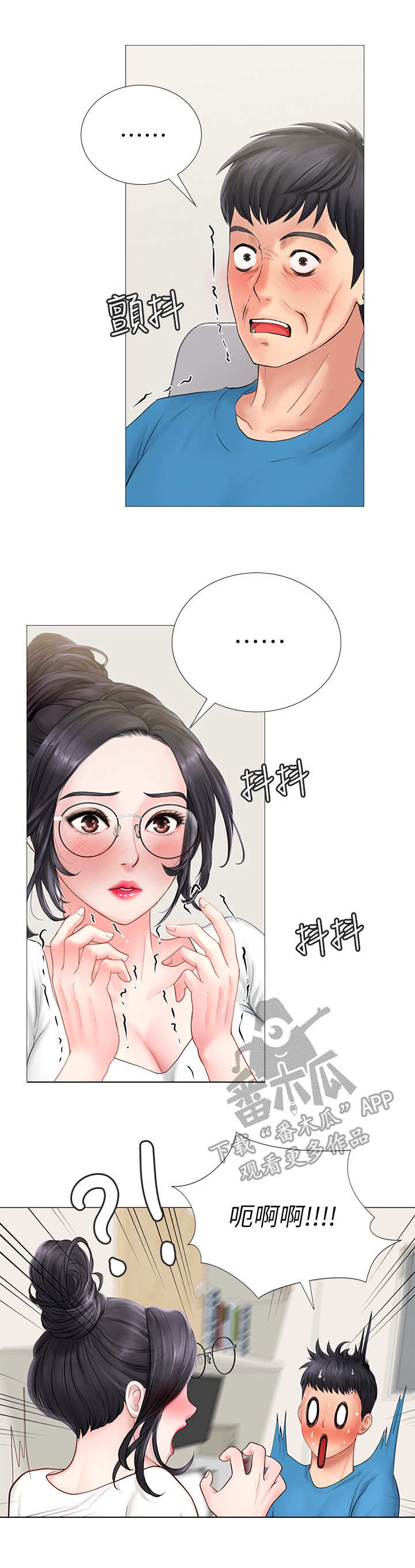 第19章：搜查0