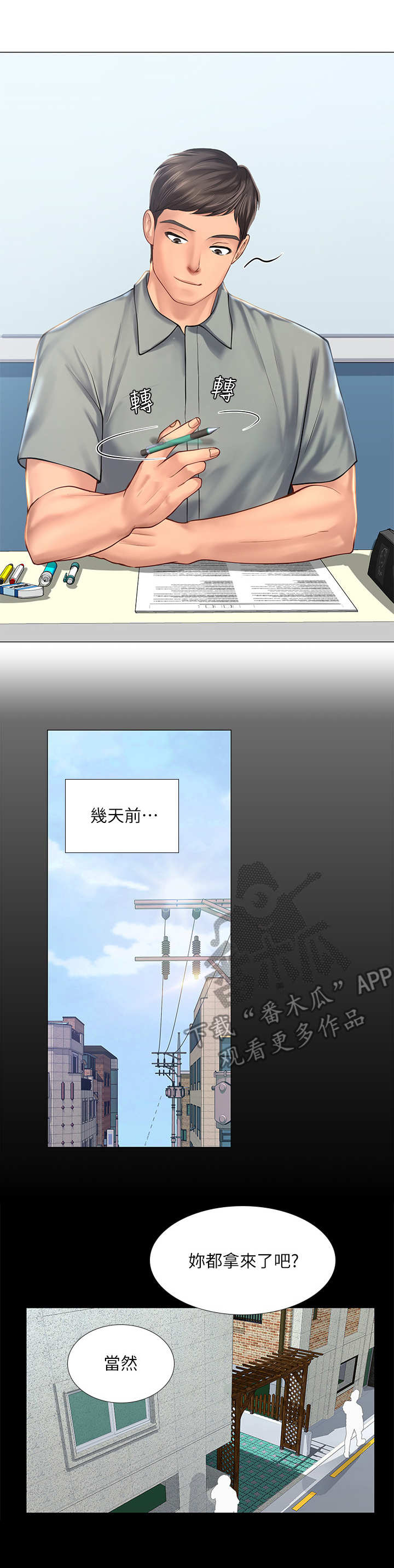 第34章：满分0