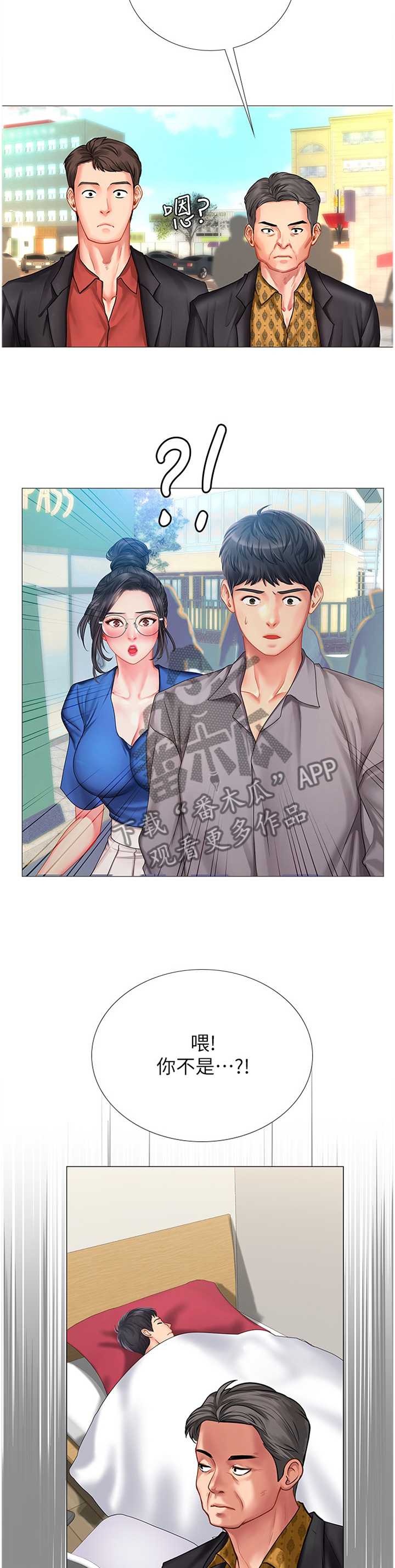 第62章：逃跑4