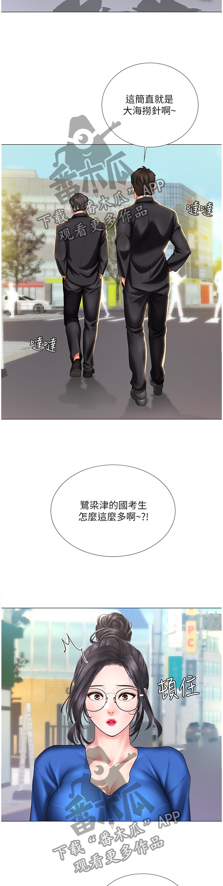 第62章：逃跑1