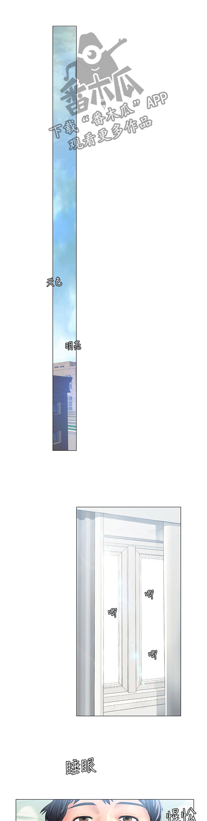 第60章：爽快0