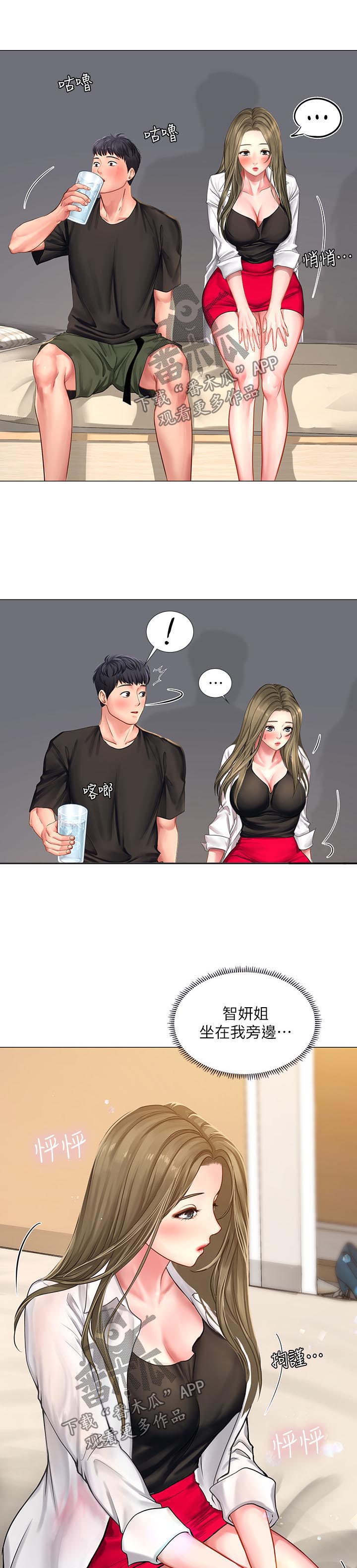 第47章：我想要的就是你3