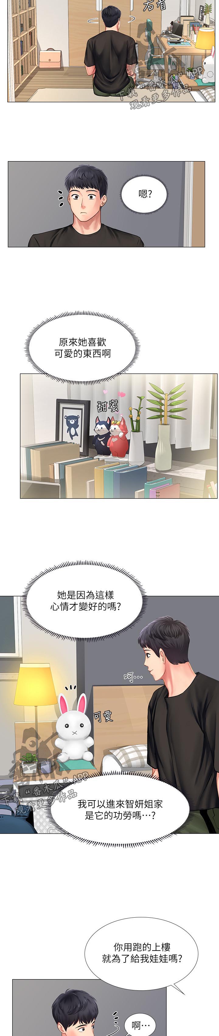 第47章：我想要的就是你1