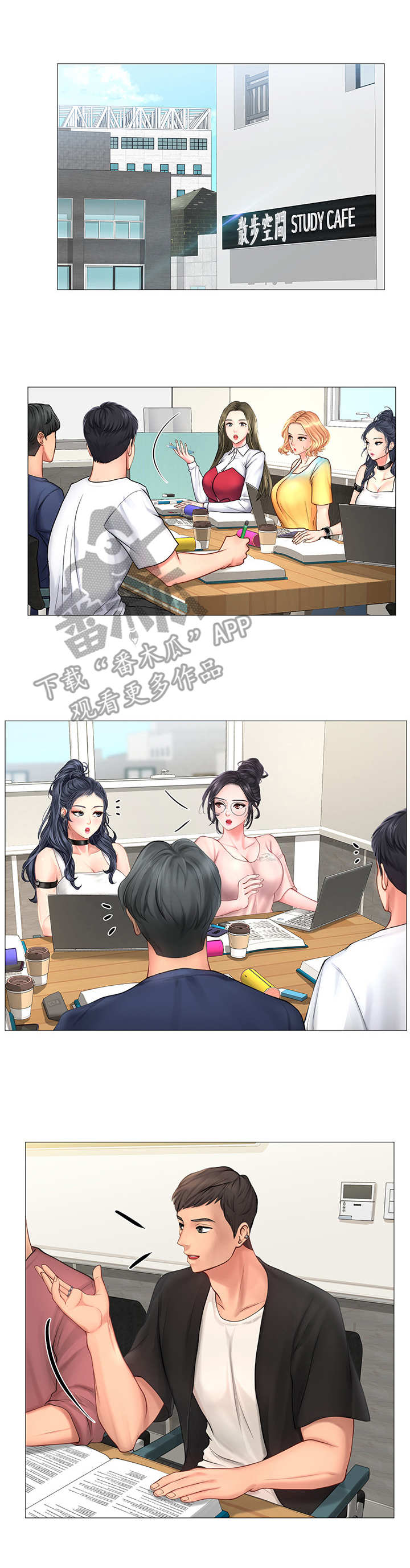 第23章：提醒3