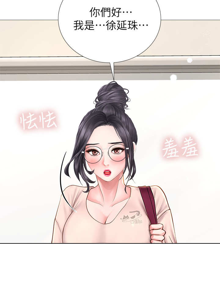 第23章：提醒2