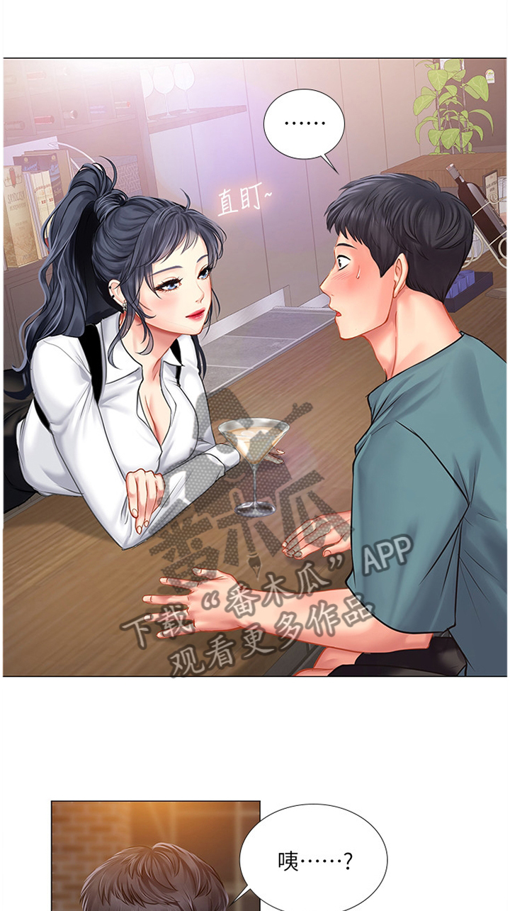 第56章：学伴0