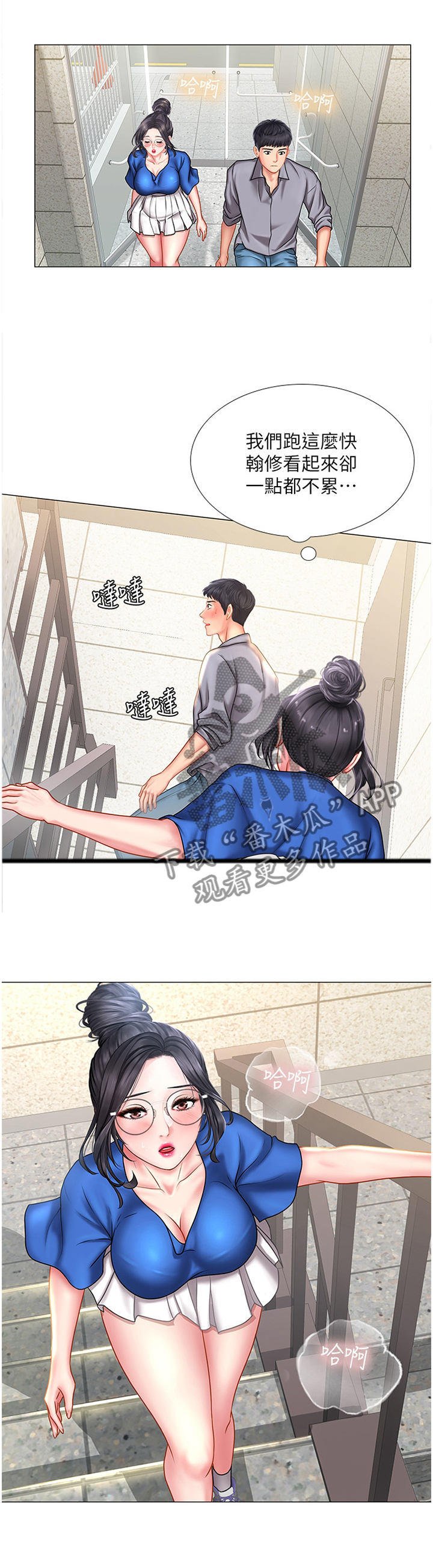第63章：我也喜欢3