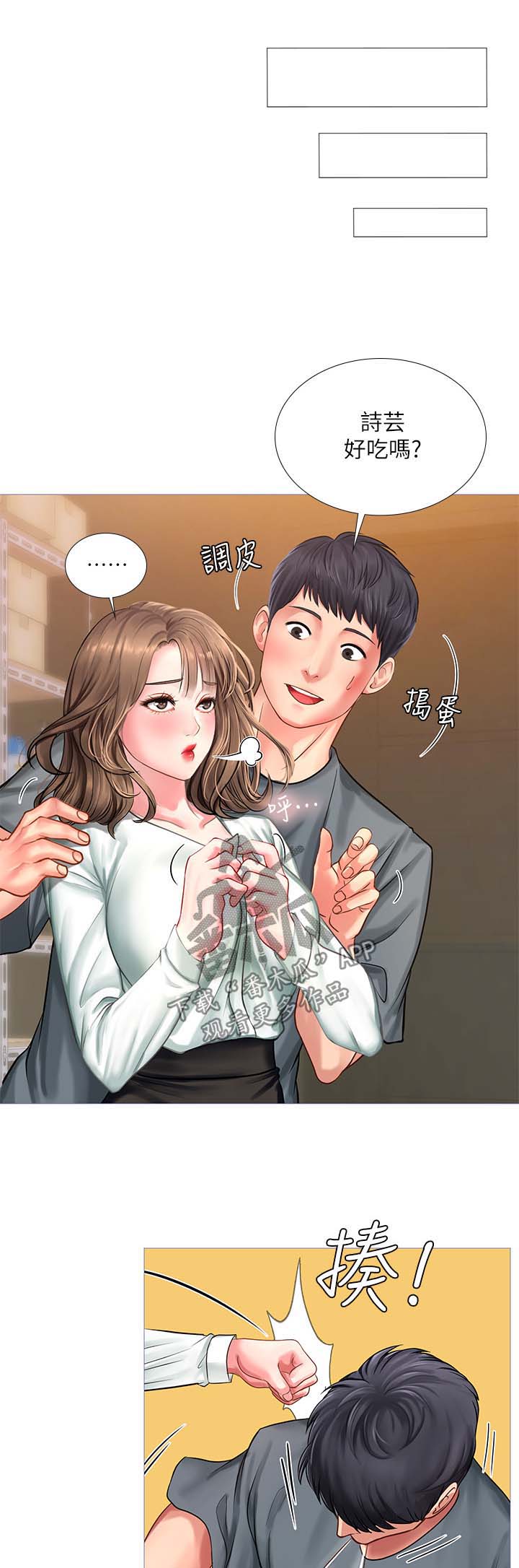 第42章：清醒0