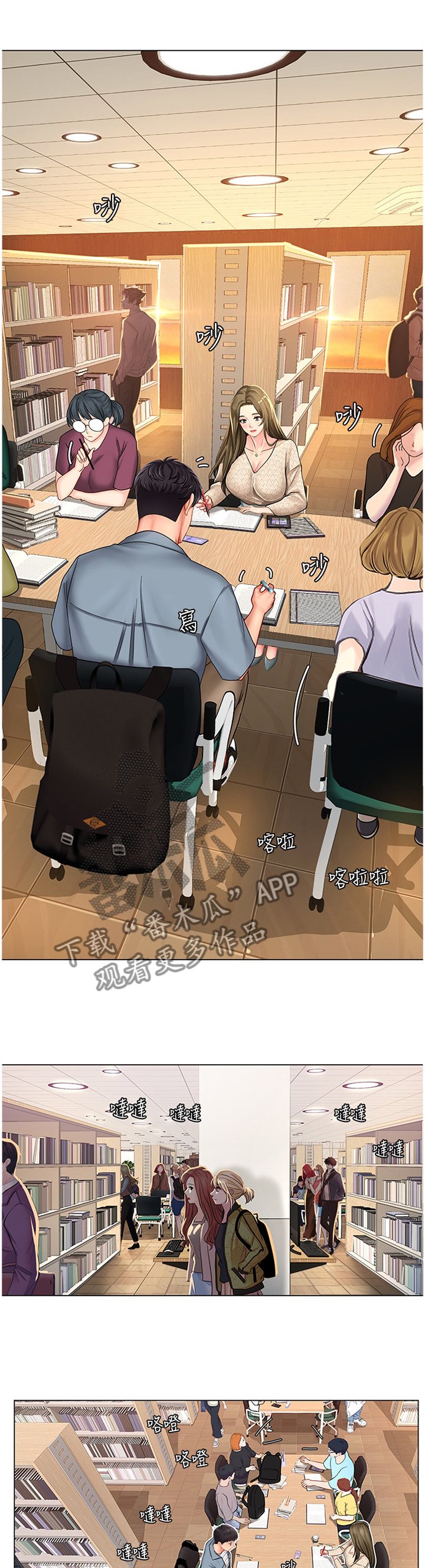 第79章：学习2