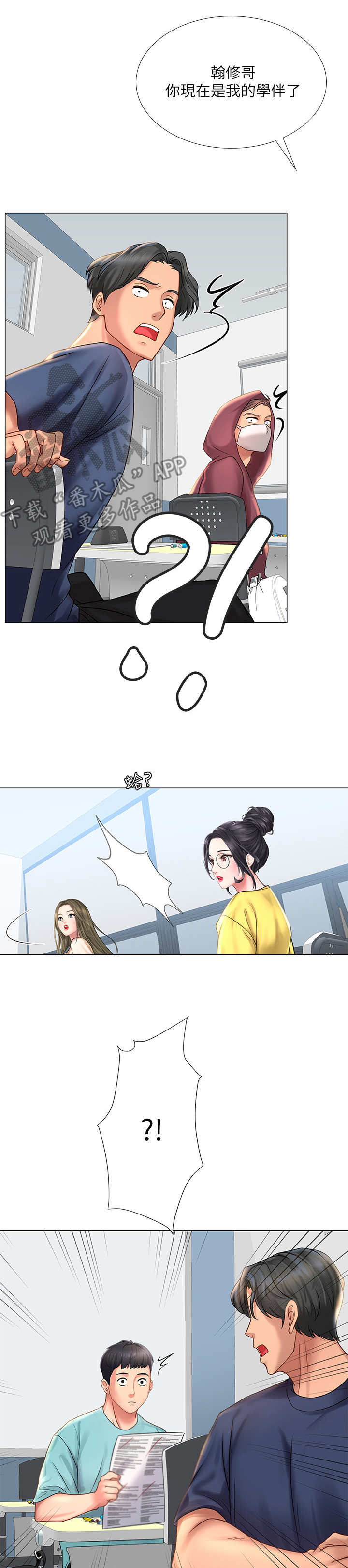 第35章：选择4