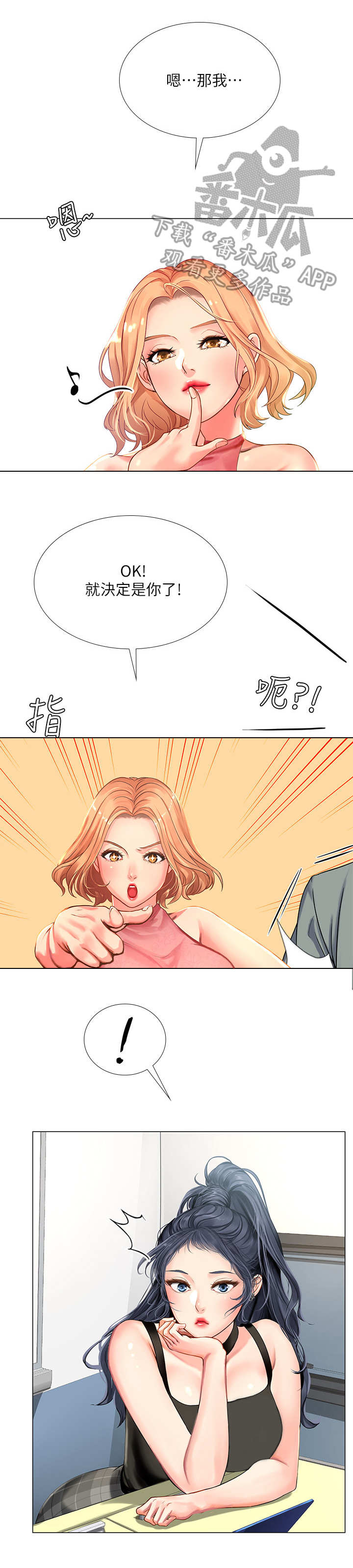 第35章：选择3