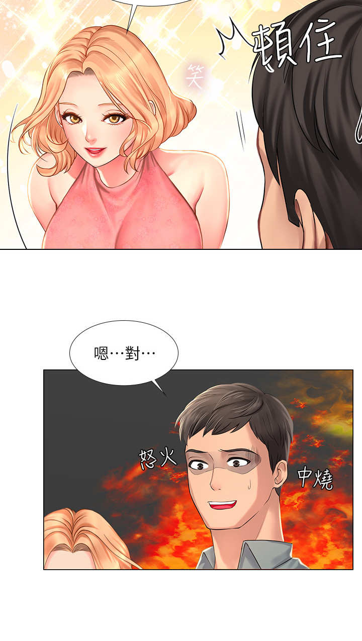 第35章：选择2