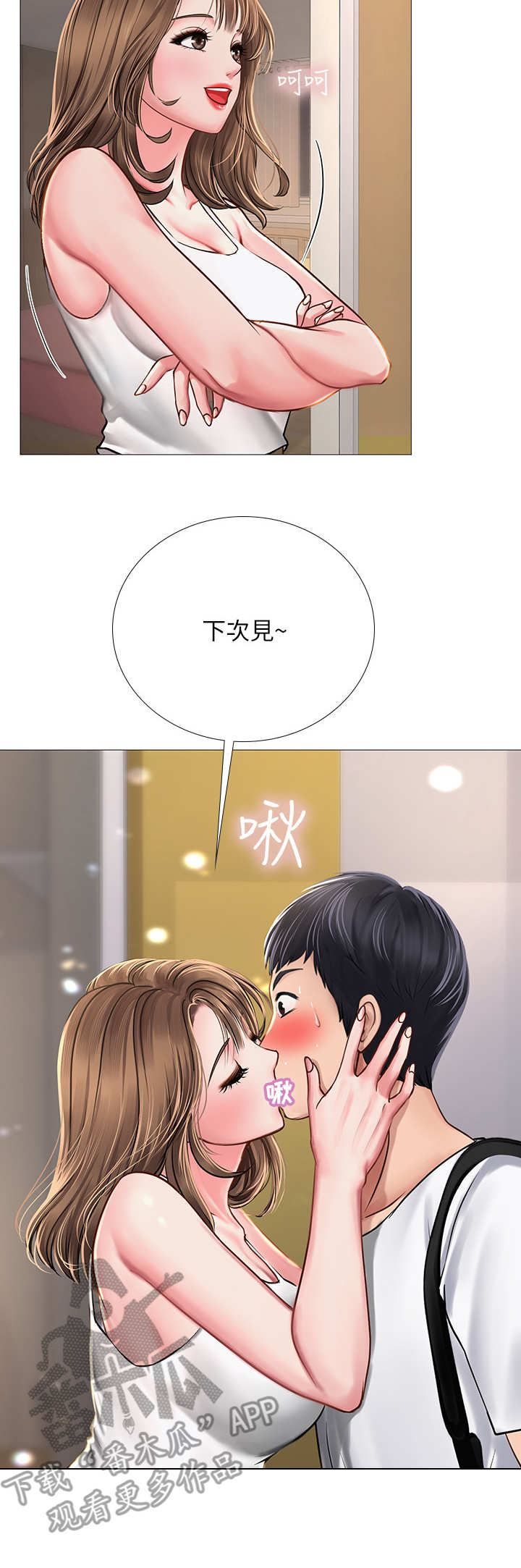 第30章：巧遇1