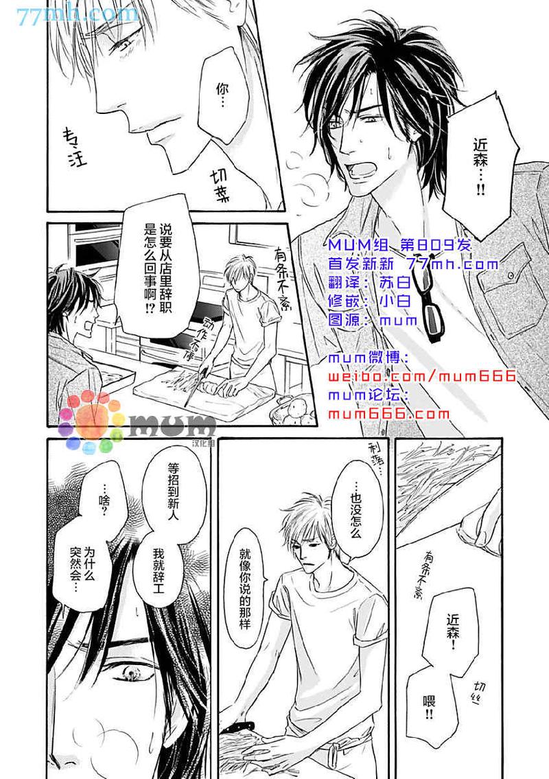 第14话1