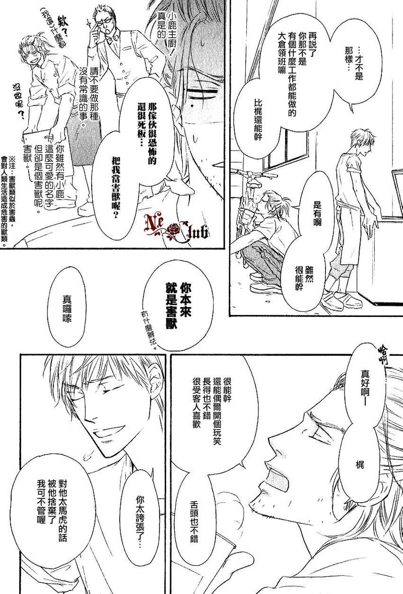 第9话1