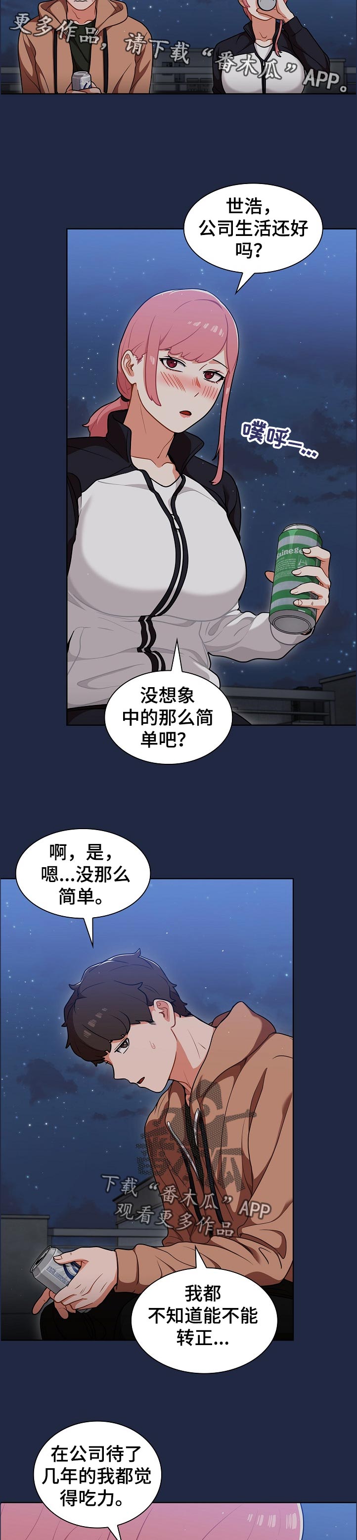 第22章：身体和灵魂4