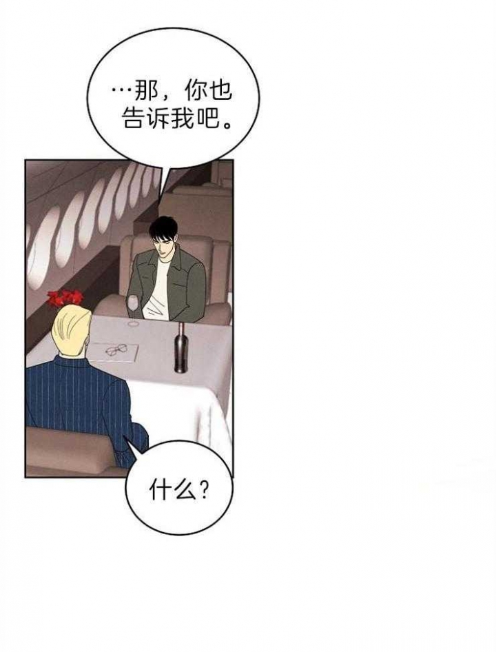 第102话3