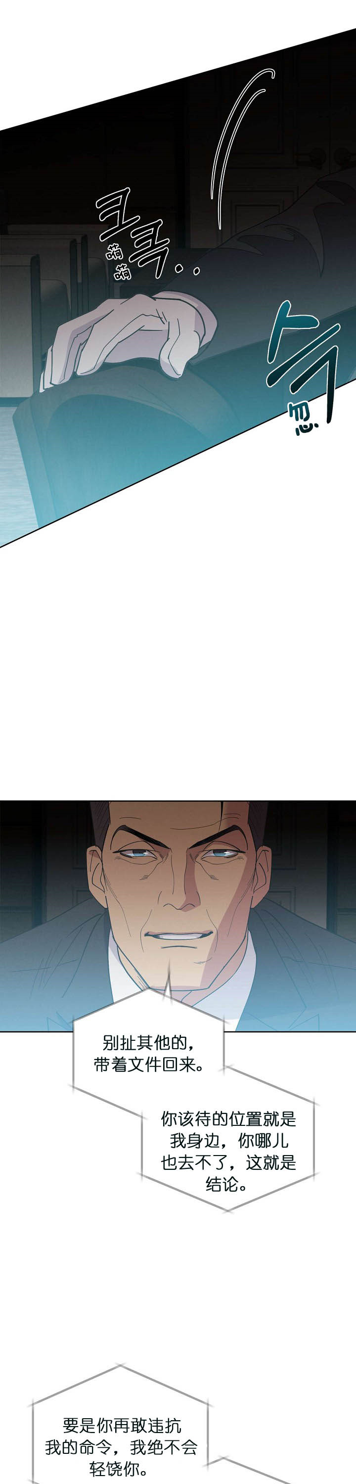 第63话0
