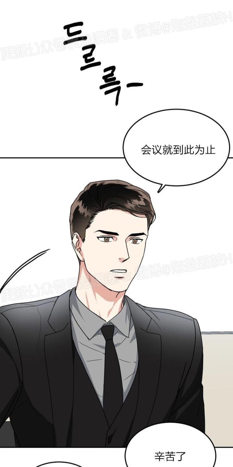 第14话3