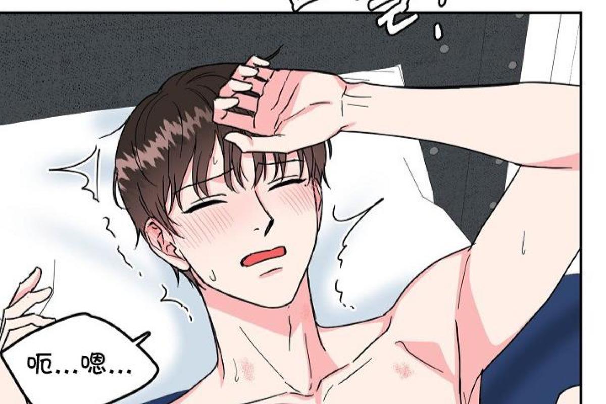 总裁秘书不好当/隐秘伴侣/安全伙伴漫画,第26话4图