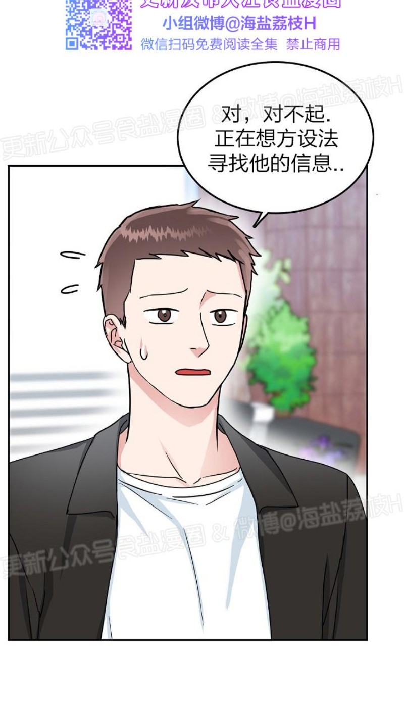 第22话2