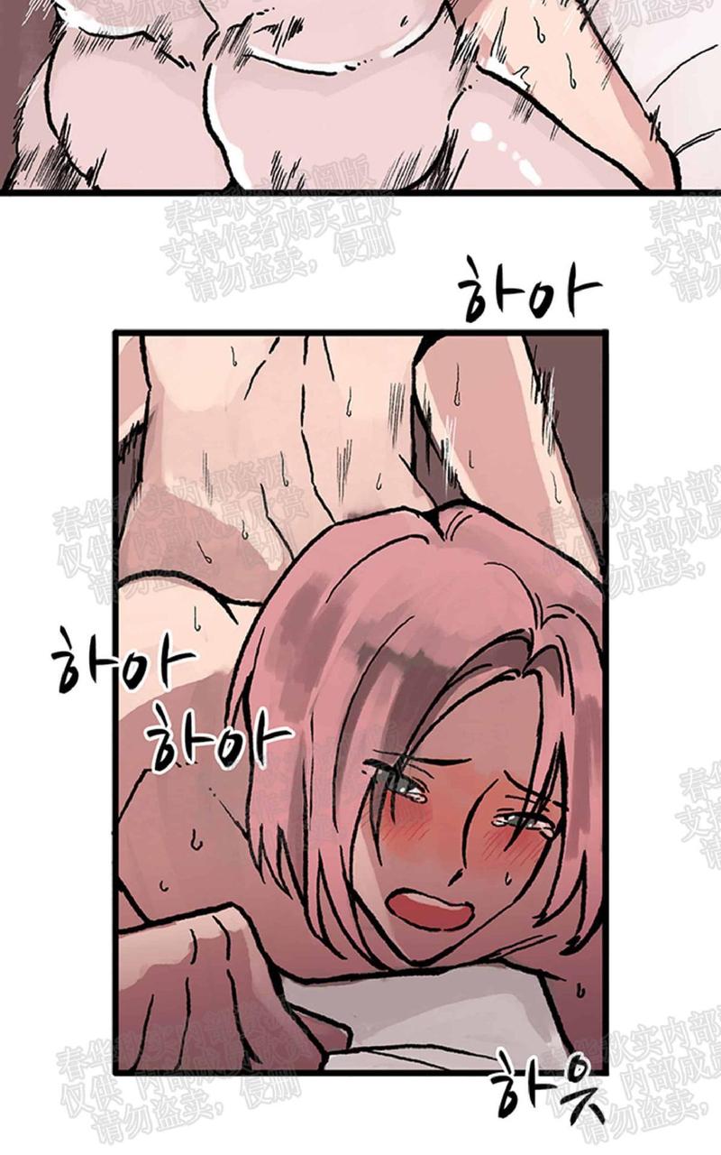 白雪王子漫画未删减版漫画,第7话3图